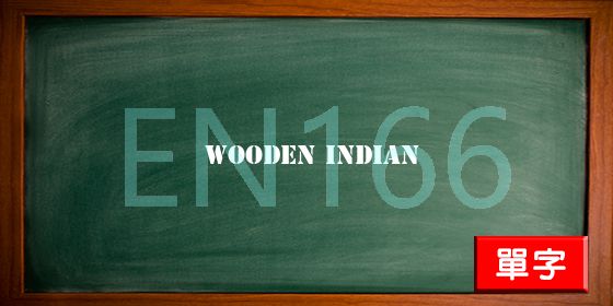 uploads/wooden indian.jpg